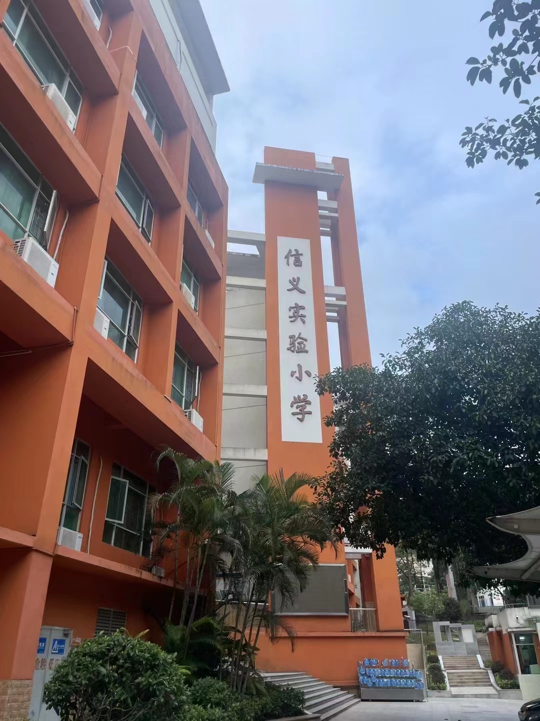 深圳市龍崗區(qū)信義實驗學校熱熔劃線施工已完工